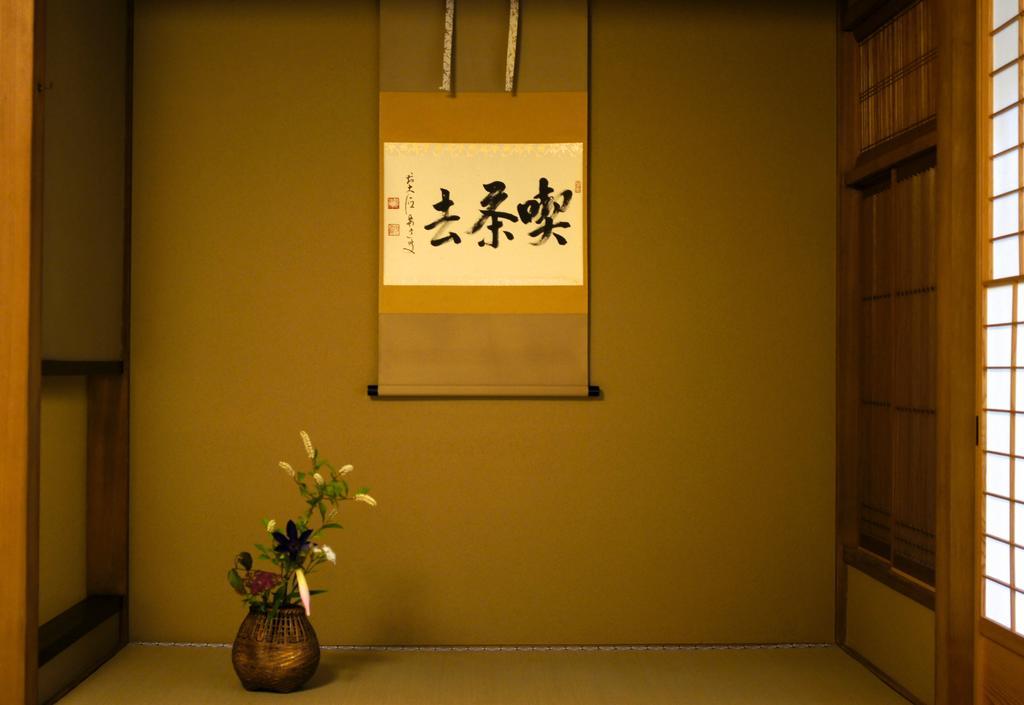 Villa Jeugiya Kyōto Zimmer foto