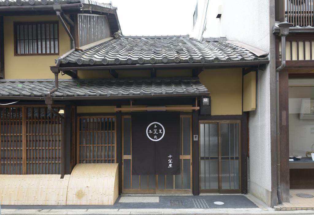 Villa Jeugiya Kyōto Zimmer foto